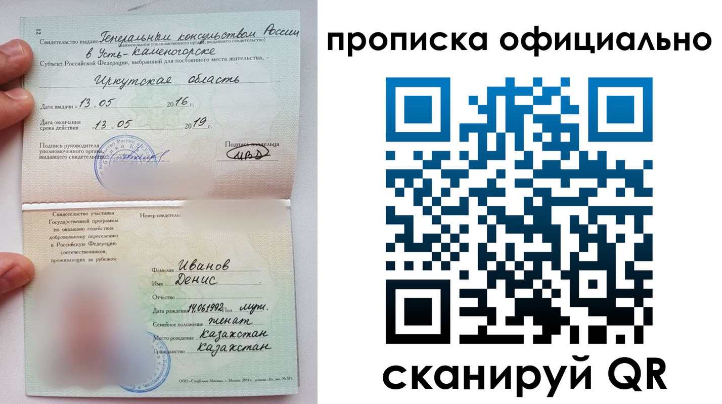 пропишу в квартире в Владимире