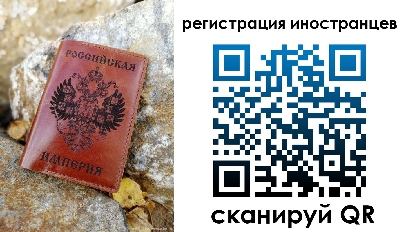 прописка для школы в Владимире