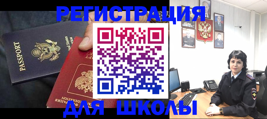миграционный учет в Владимире
